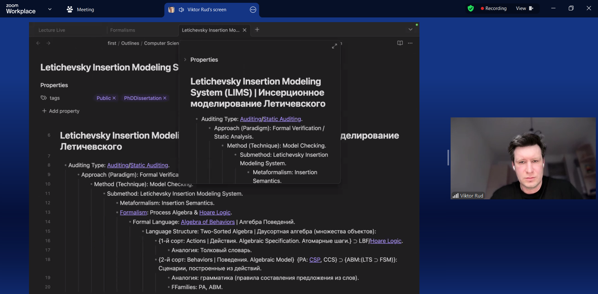 Афіша заходу Навчання в ХДУ і за кордоном - подвійна перемога
